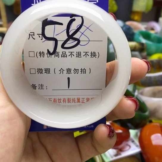 石英质玉手镯未镶嵌