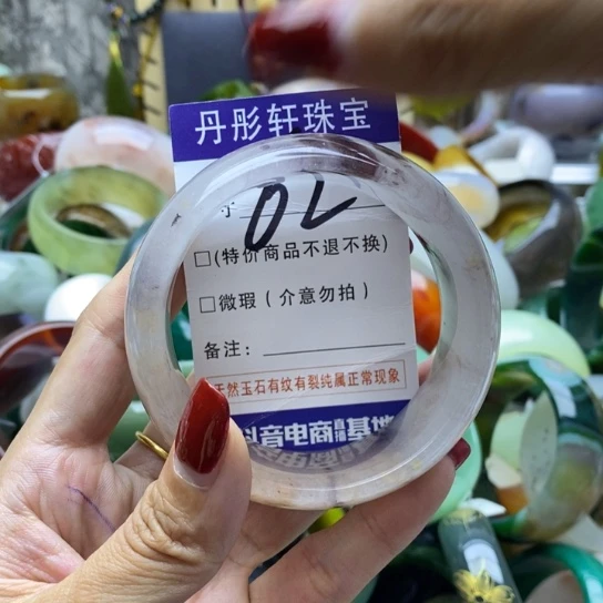 石英质玉手镯未镶嵌