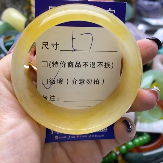 石英质玉手镯未镶嵌