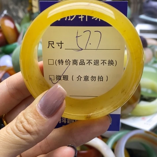 石英质玉手镯未镶嵌