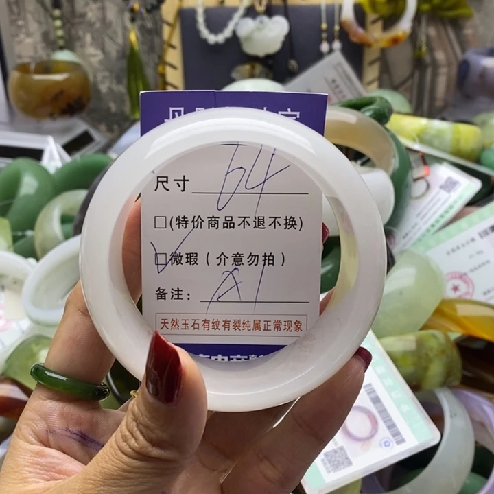 石英质玉手镯未镶嵌