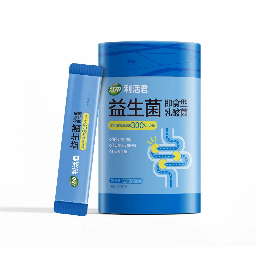 江中利活君小蓝罐益生菌固体饮料