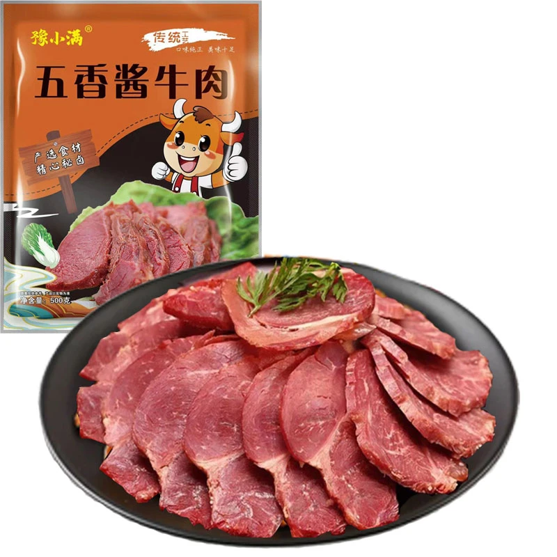 五香酱牛肉真空包装（经典五香味）500g/袋酱卤肉质鲜嫩