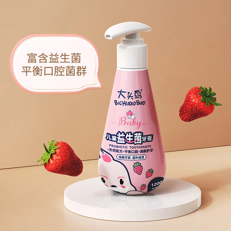 益生菌果味儿童牙膏草莓香橙味水清新果不含氟牙膏婴幼儿洁牙温和