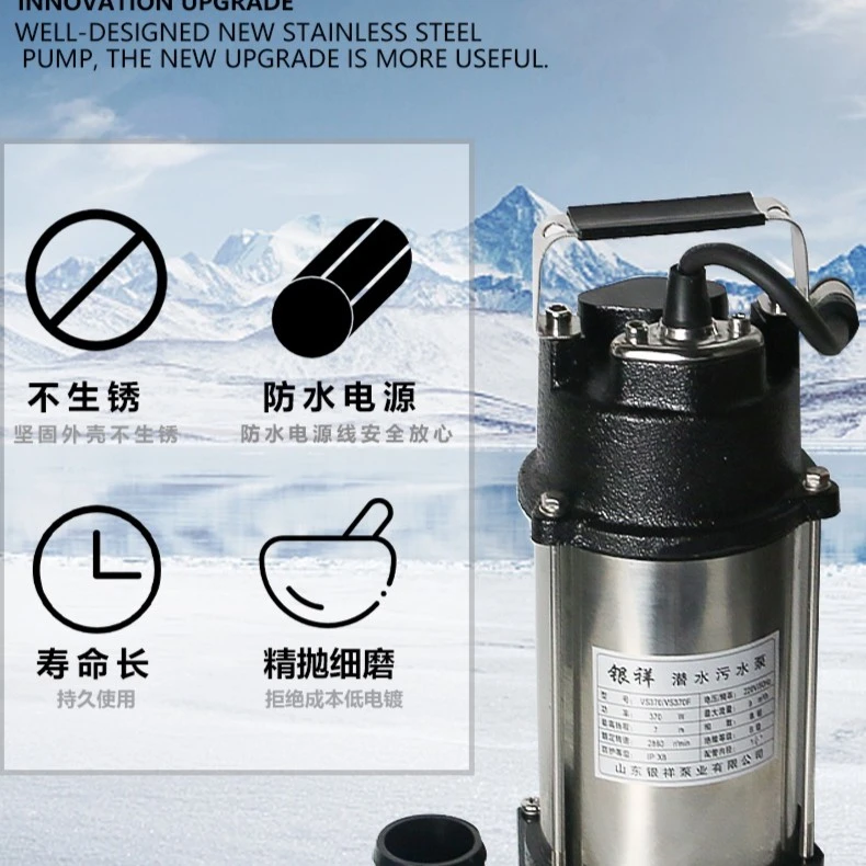 小型不锈钢无堵塞排污泵水泵潜水按压电泵配件便捷优质高精度