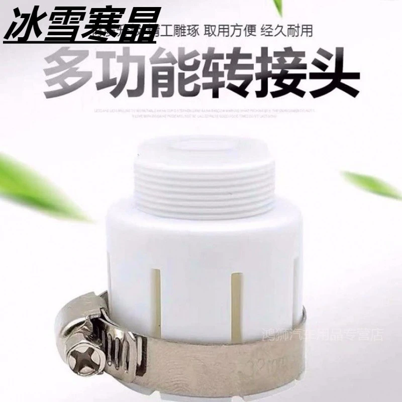 水龙头防溅头万能转接头神器厨房通用过滤延伸转换嘴花洒水接口器