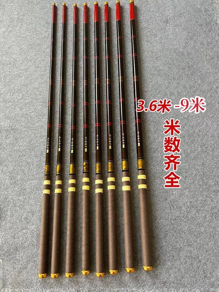 【2024新品】正品日式古洛钓竿超轻超硬高碳钓竿19调28调鱼竿碳纤维