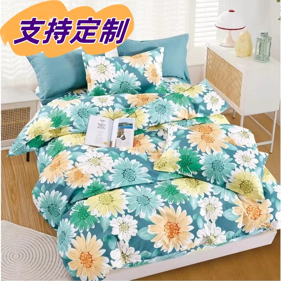 定做全棉床上用品订制特殊尺寸斜纹纯棉床笠套件田园碎花四件套