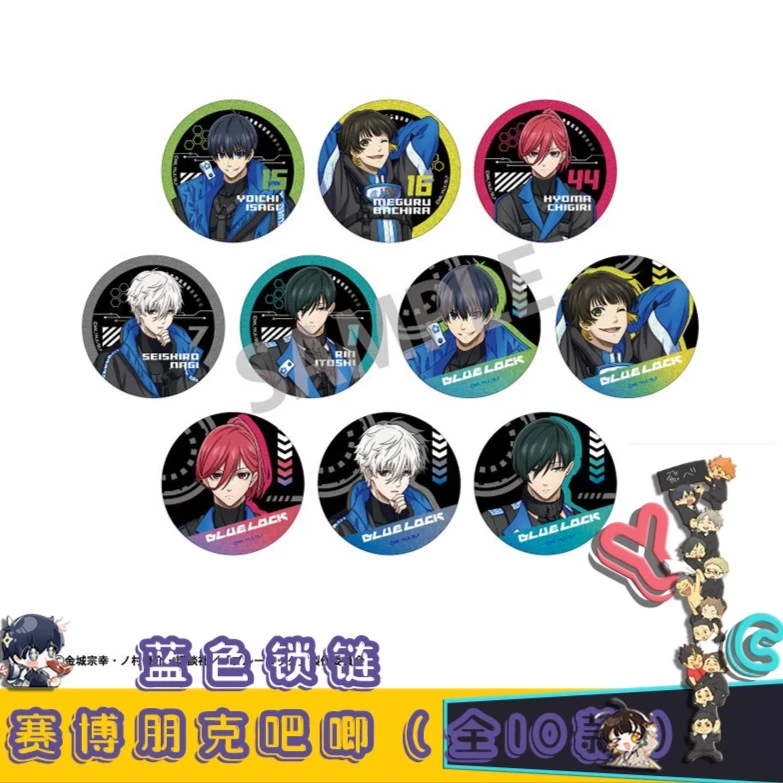 蓝色监狱蓝锁赛博朋克风吧唧 全10款 日版【盲盒】