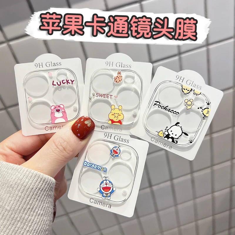 适用16Promax苹果14镜头保护膜透明iphone13卡通膜15plus一体全包
