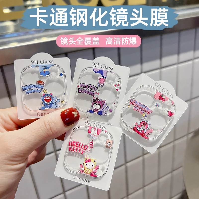 苹果16promax手机镜头膜iPhone14镜头贴15plus卡通透明贴13钢化膜