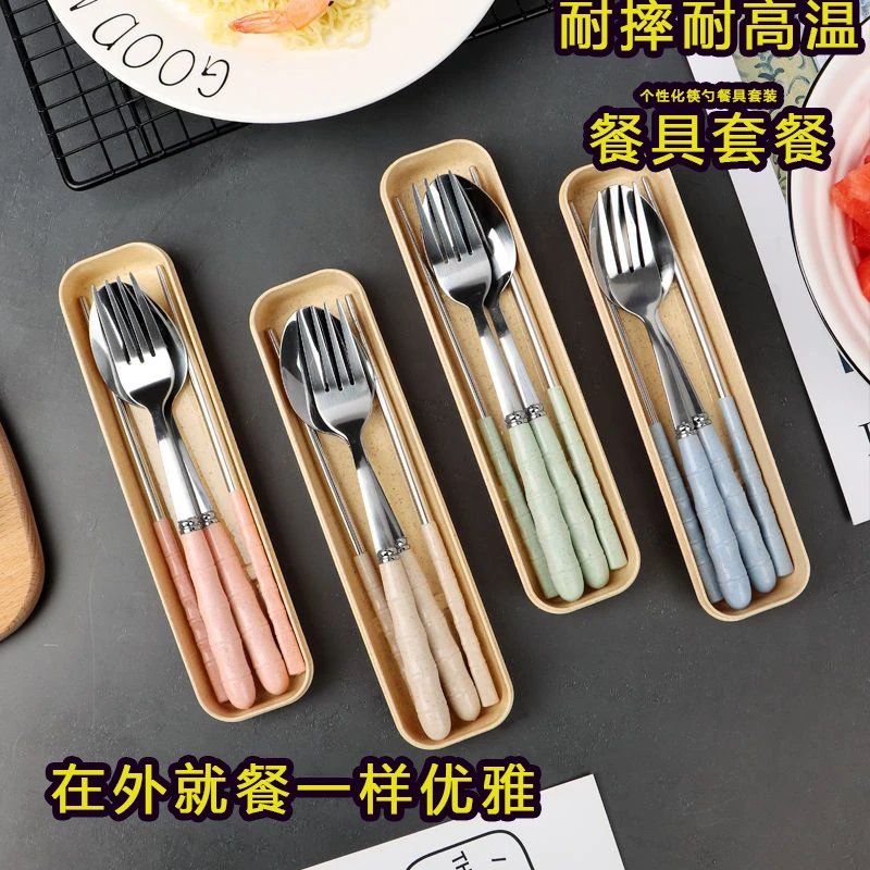 【三件套】不锈钢小麦秸秆筷子勺子叉学生成人旅行食堂便携式餐具