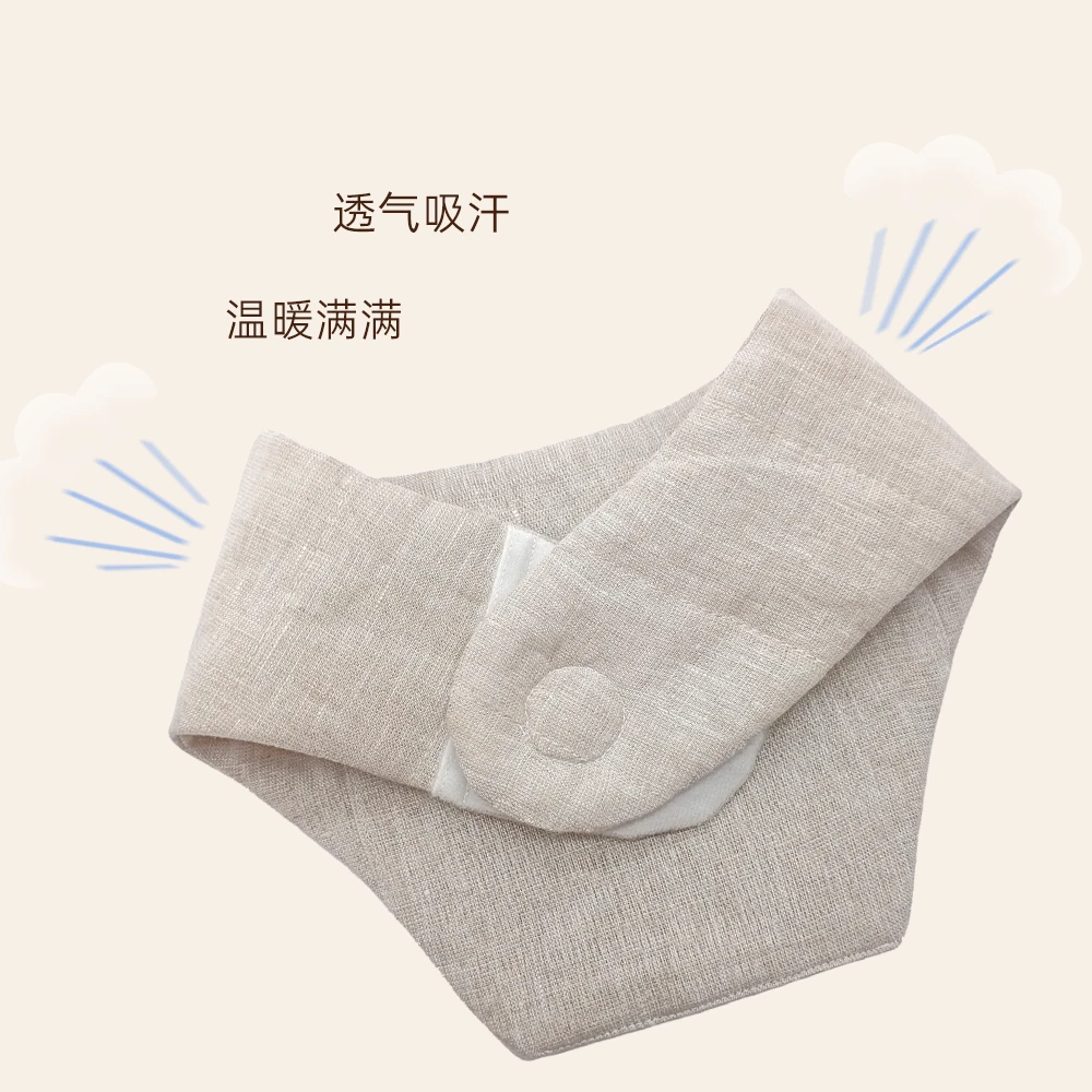 保暖护颈套（可放保暖贴）