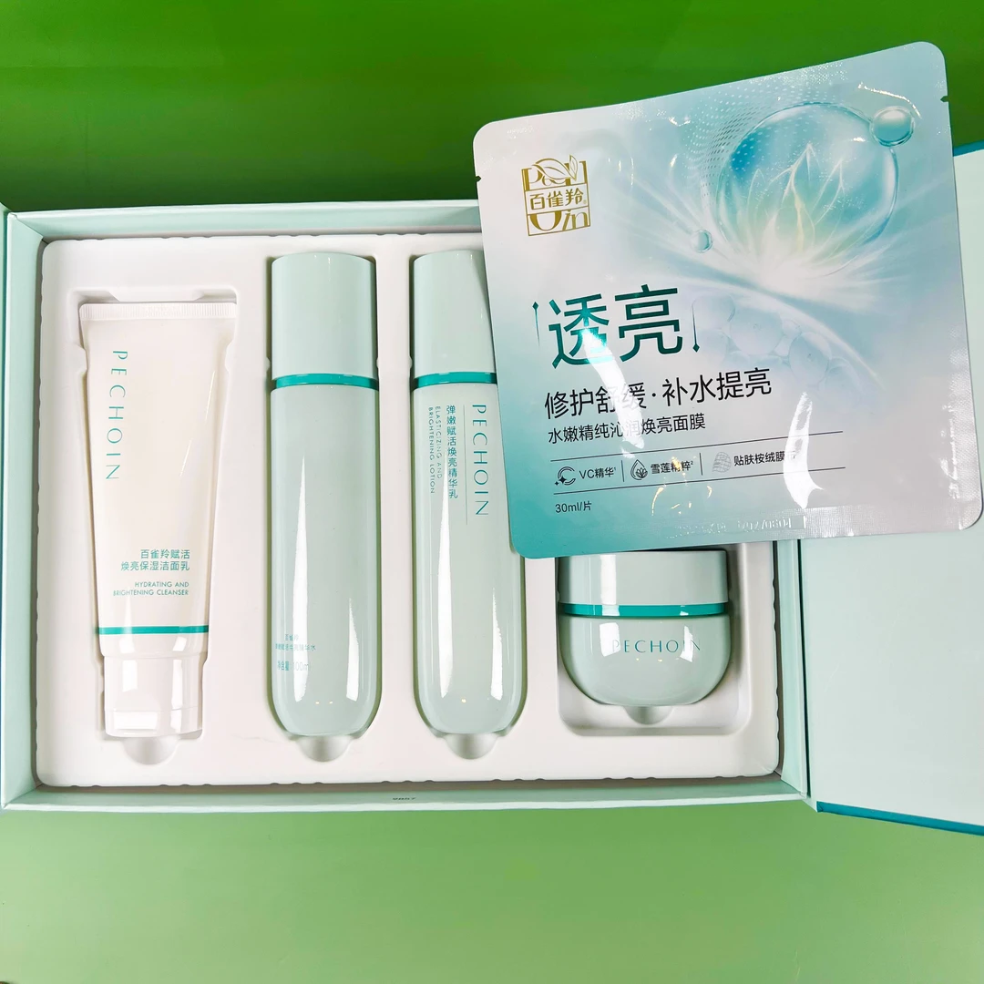 百雀羚弹嫩赋活焕亮套装洁面100+水100+乳100+霜50+面膜30ml*2片