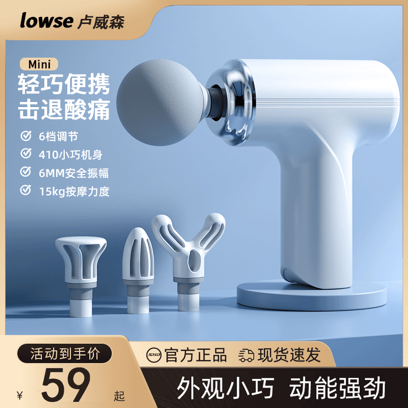 筋膜枪肌肉放松小型mini按摩器仪男女静音电动肩颈按摩专业颈膜枪