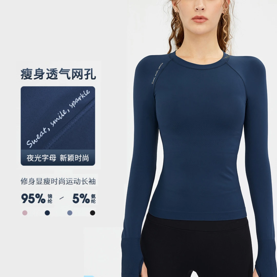 速干运动上衣女显瘦长袖健身服高弹修身瑜伽服春秋跑步专业健身衣