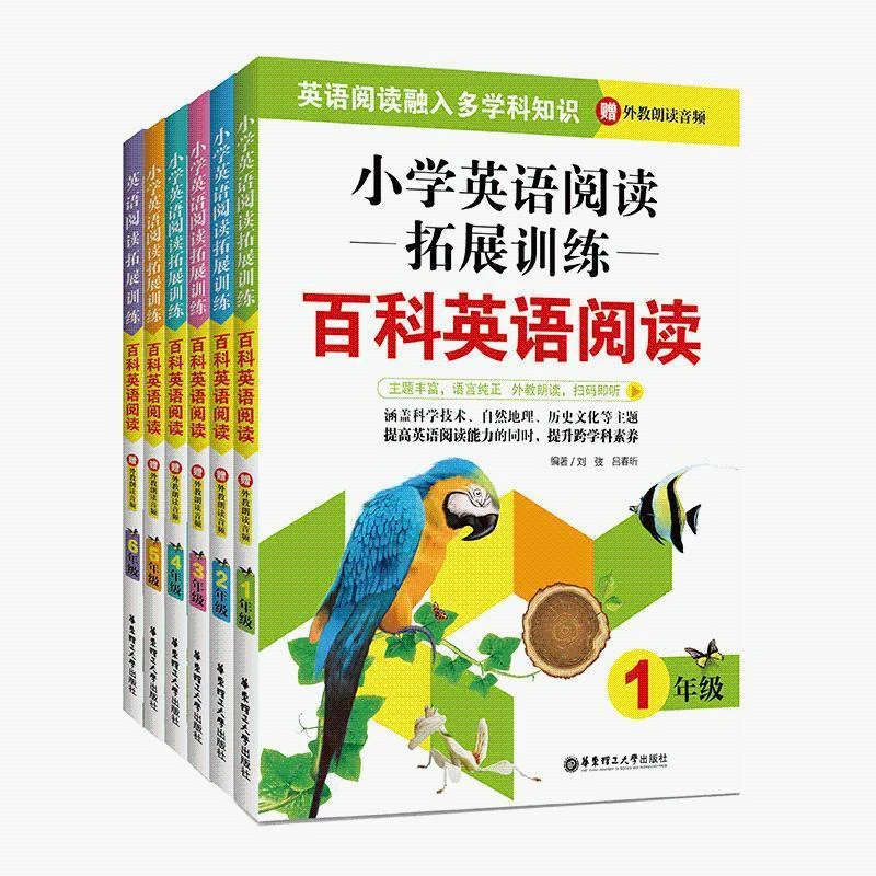 T小学百科英语阅读123456年级