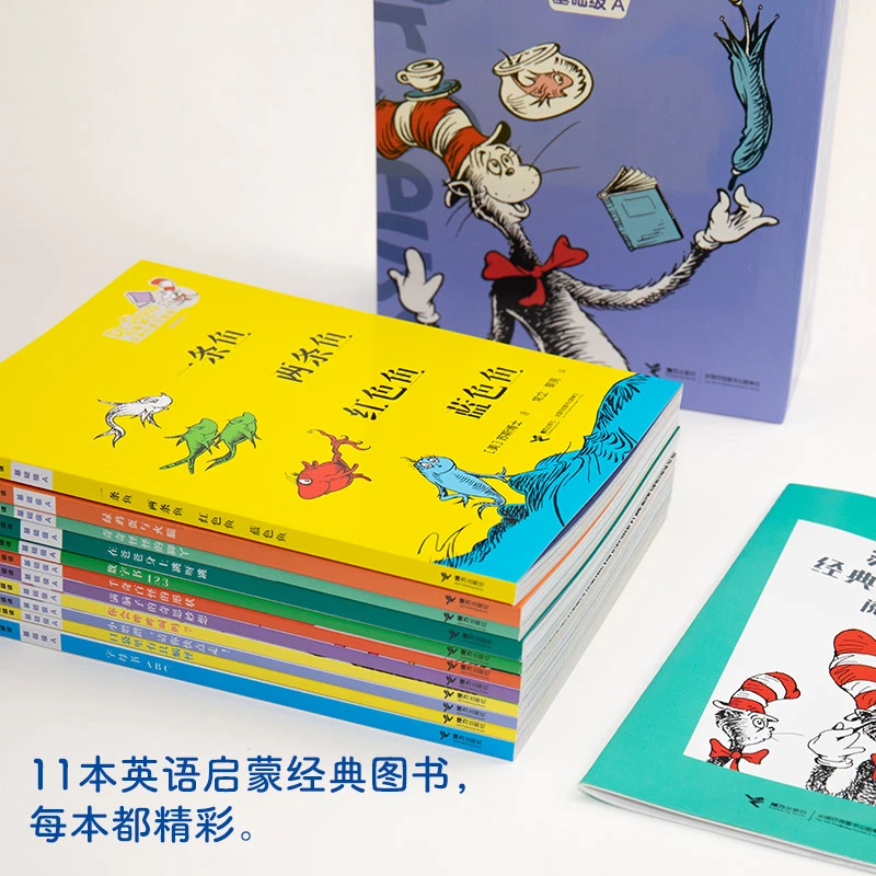 T苏斯博士经典双语分级读系列全套40册