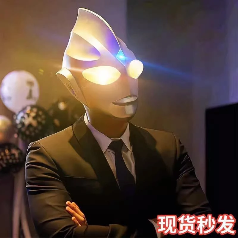 奥特曼头盔面具头套发光的赛罗迪迦成人儿童玩具孩全脸cos