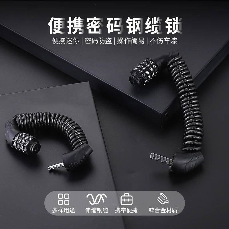 自行车锁简易密码链条锁电动电瓶车快捷锁摩托车便携式单车配件