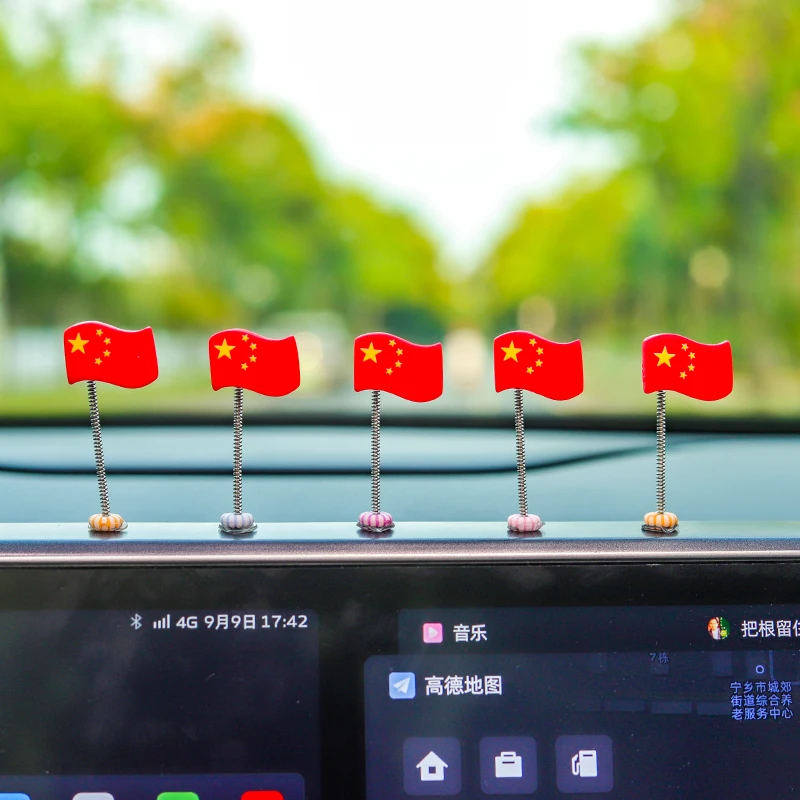 五星爱国小旗帜摆件车载中控仪表台后视镜摇头饰品汽车内装饰用品