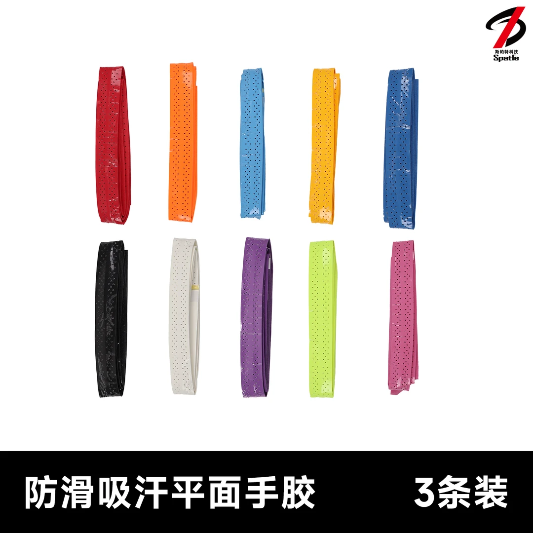 加厚羽毛球手胶手柄绑带防滑吸汗带防汗缠绕带鱼竿网球拍专用把胶