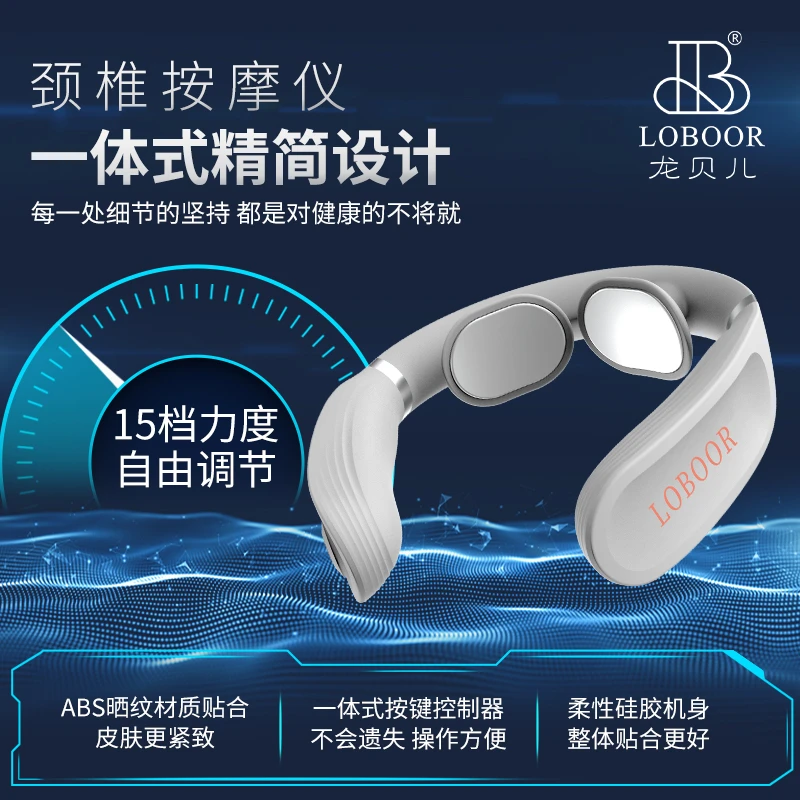 颈椎按摩仪缓解肩颈家用热敷便携式一体式调节全自动加热振动紧致