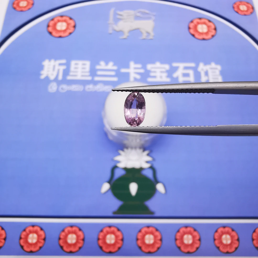 【斯里兰卡宝石馆】3811-277/斯里兰卡粉色蓝宝石-0.87ct