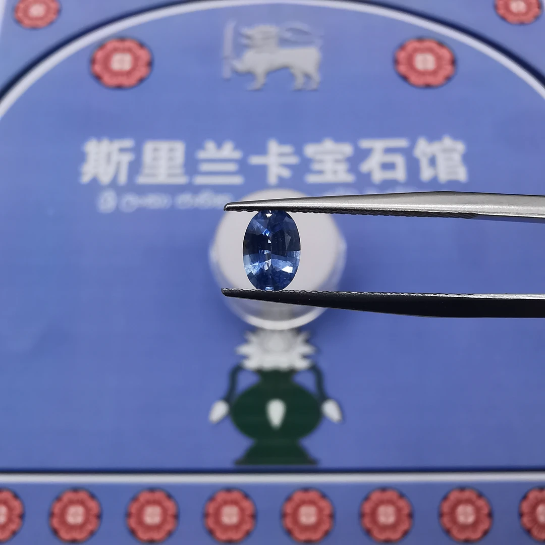 3515-114/斯里兰卡原产地进口天然蓝宝石-0.57ct