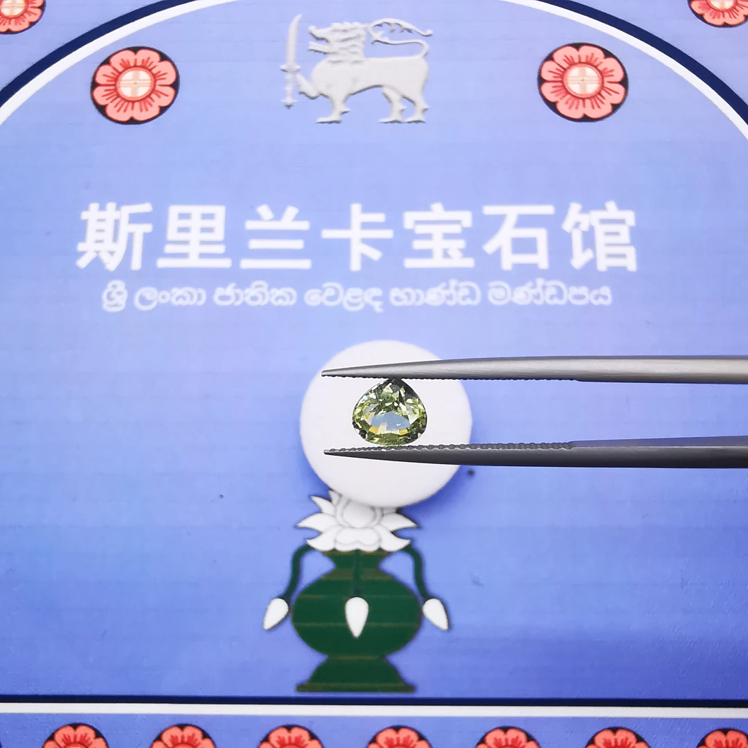 【斯里兰卡宝石馆】3723-152/斯里兰卡绿色蓝宝石无烧-1.18ct
