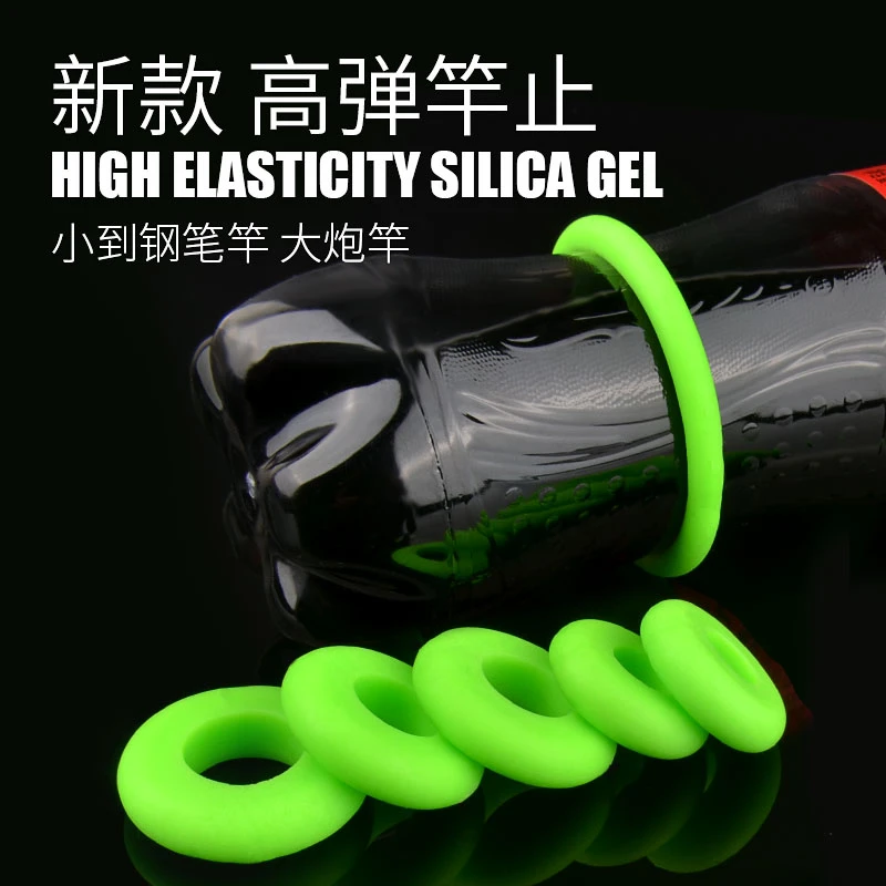 硅胶高弹鱼竿止环大物鱼竿竿止环钓鱼竿防滑圈防脱圈固定圈通用