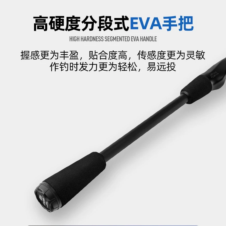 阿布23新款远投路亚竿鲈鱼翘嘴黑鳜鱼钓鱼竿淡海水直柄枪柄钓竿