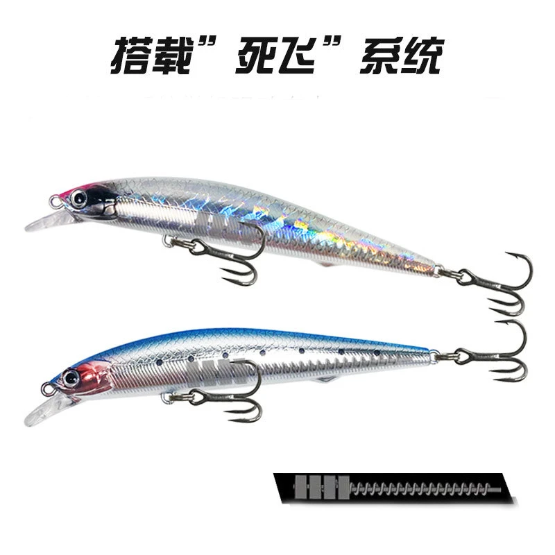 FKC悬浮悬停米诺远投路亚假饵淡水海钓翘嘴鲈鱼鳜鱼通杀鱼拟饵