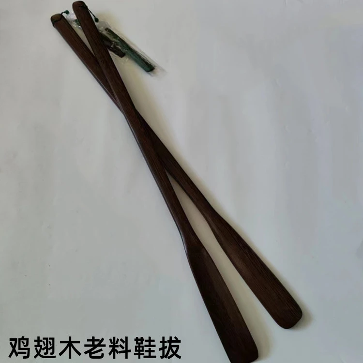 鸡翅木鞋拔子提鞋器老料实木加长长柄穿鞋神器家用孕妇简约精品