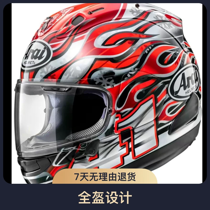 Arairx7xrx7d金刀侍卫蓝刀侍卫绿色精品设计全新芳贺纪行