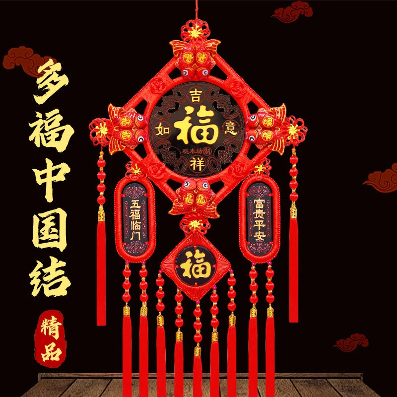 福泰安康客厅挂件大号旺宅桃木中国结乔迁新居喜庆装饰用品背景墙