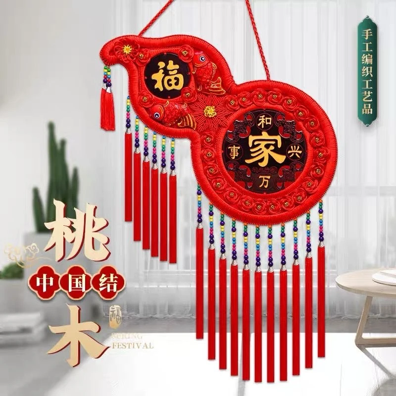 葫芦福禄客厅高档挂件桃木中国结乔迁新居喜庆玄关新年氛围装饰