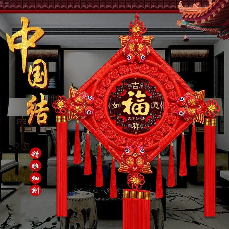 桃木中国结挂件客厅大号福字挂饰新款手工过年春节墙上装饰品