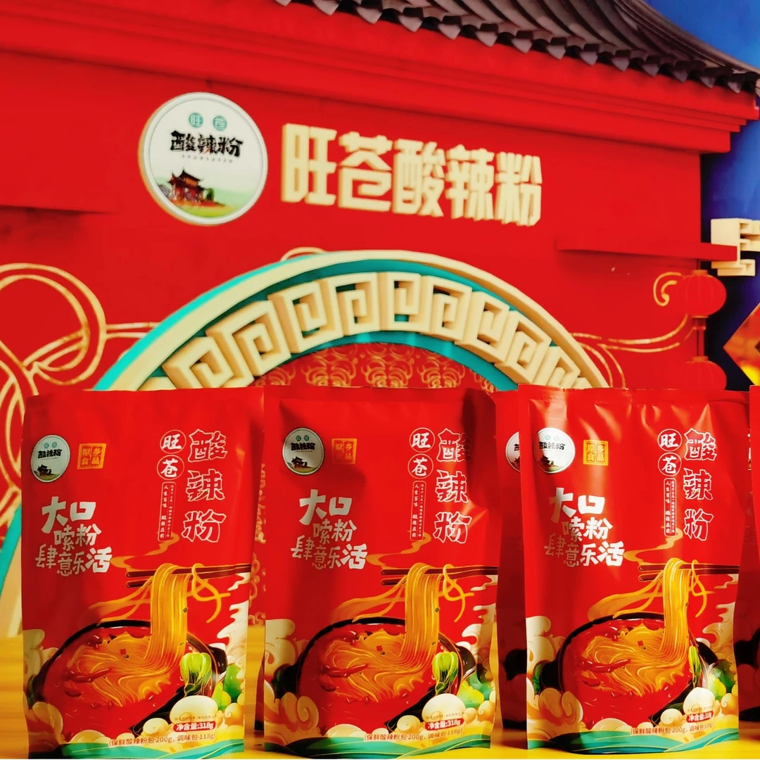 旺苍酸辣粉袋装速食