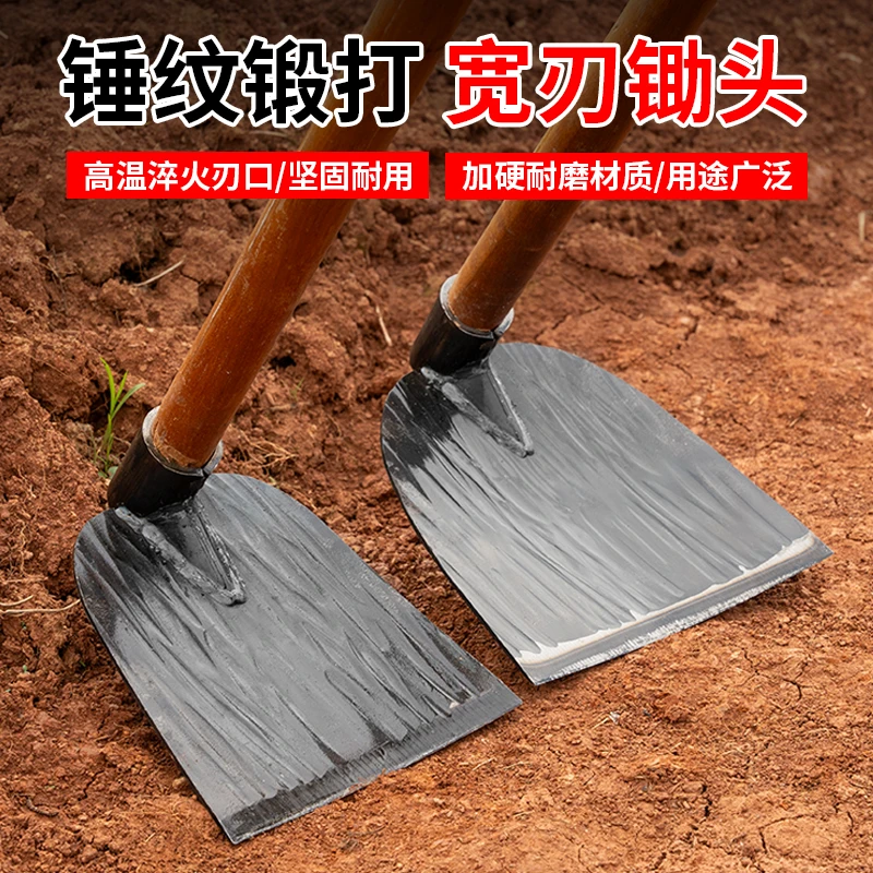 锤纹锻打锄头挖地多功能家用老式农用除草挖地园艺锻打全钢草锄