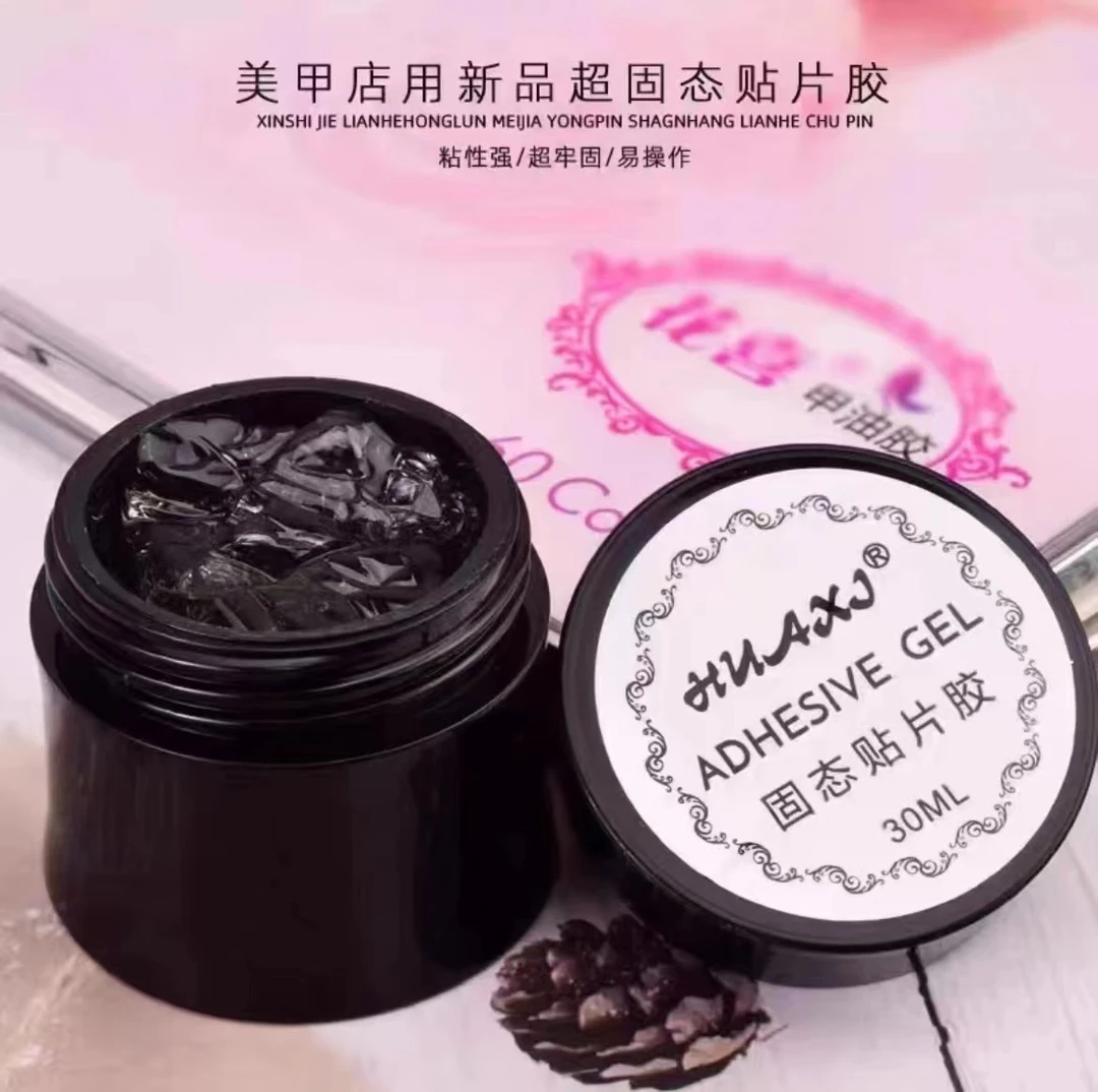 固态胶穿戴甲专用套装 实用 方便可拆卸方便软糖