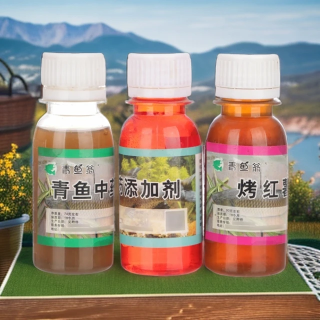 青鱼翁老滑鱼无限回窝鱼添加剂螺丝青大物黑坑