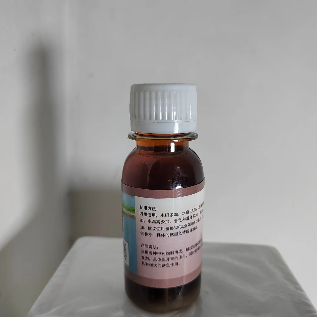青鱼翁阿卫螺丝青黑坑添加剂有泡螺丝颗粒