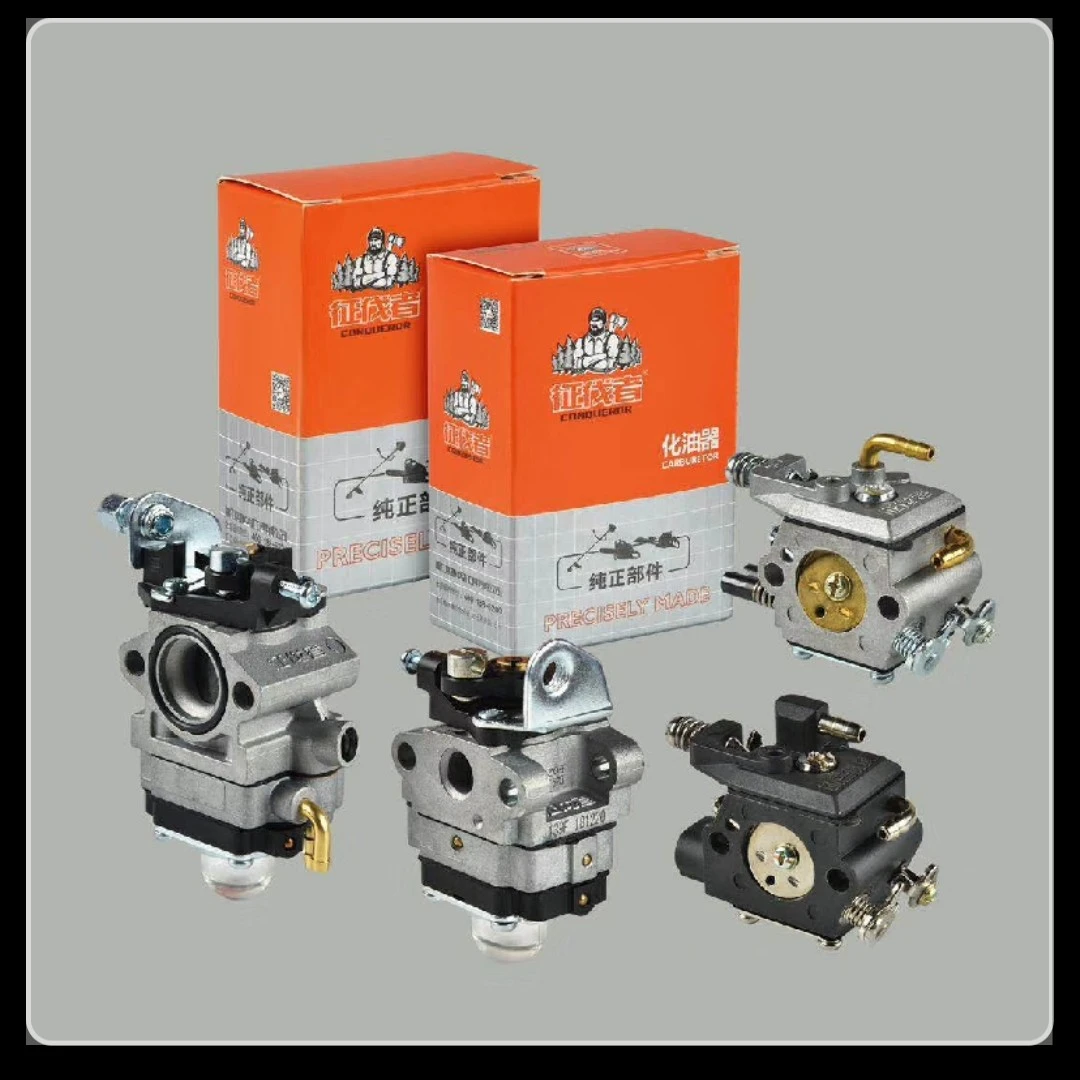 征伐者油锯化油器配件官方正品割草机原装化油器正品油锯化油器