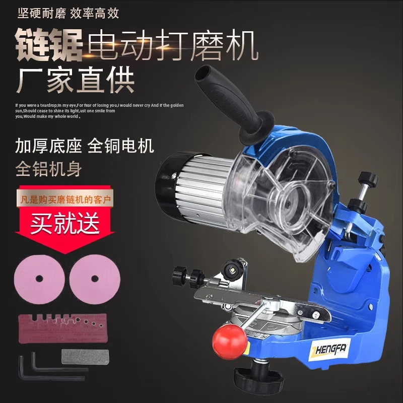 磨链机 专业款多角度 磨链条机器 电动磨链器 汽油锯 锉 包邮高效