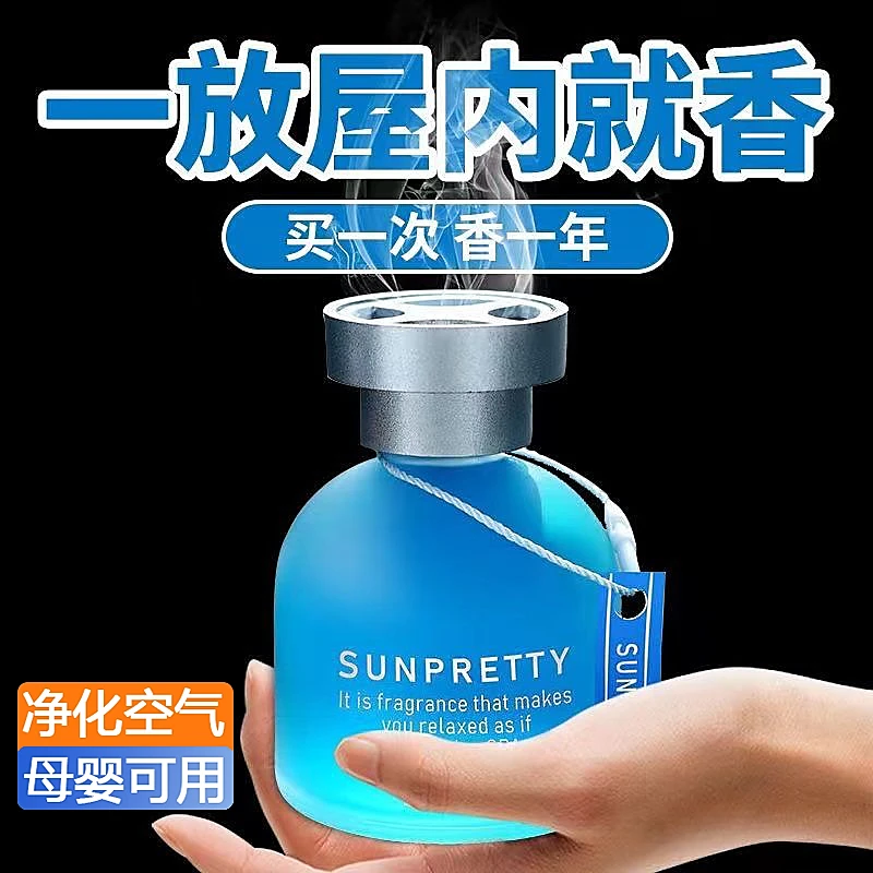 家用清新客厅卧室桂花香家用天然车载香薰汽车香水留香香薰清香氛