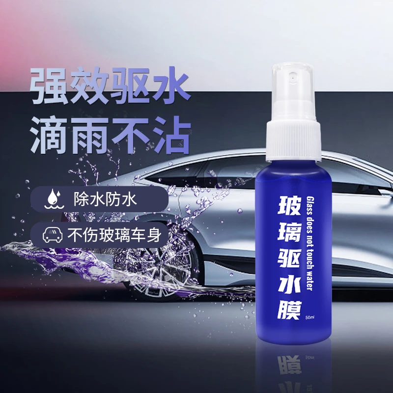 CAREUD/凯佑挡风玻璃侧窗玻璃防雨防雾一喷一擦玻璃驱雨防雨剂