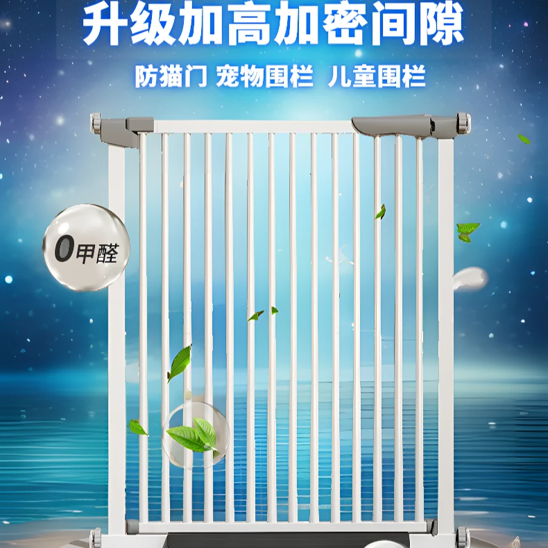 加密加高宠物围栏杆狗狗室内阳台隔离家用栅栏防猫狗护栏防护门栏