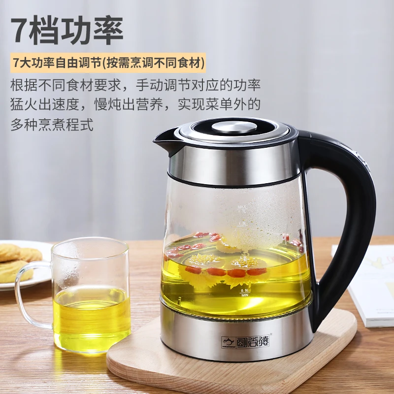 明尚德【1.7L】七彩温变电热水壶多功能家用过滤大容量加厚慢炖耐热