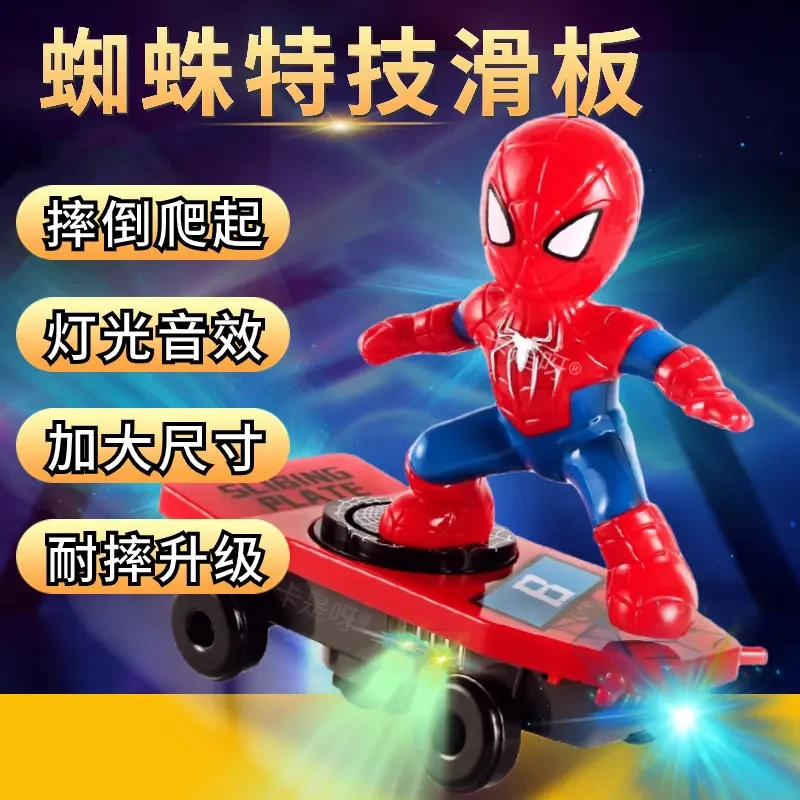 外贸蜘蛛滑板侠特技车带灯光音乐万向电动玩具车摔倒爬起来的玩具